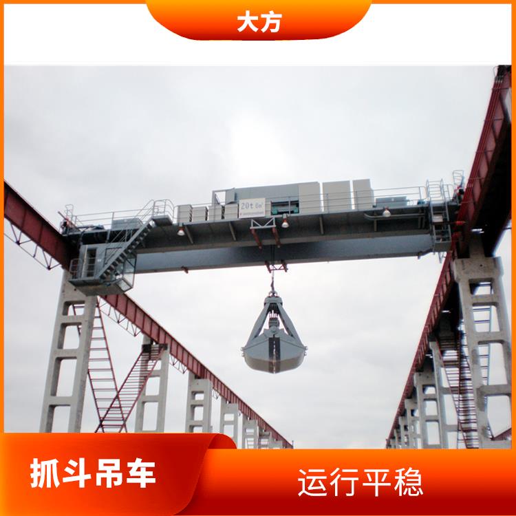 抓斗双梁吊车 运行平稳 较长的使用寿命