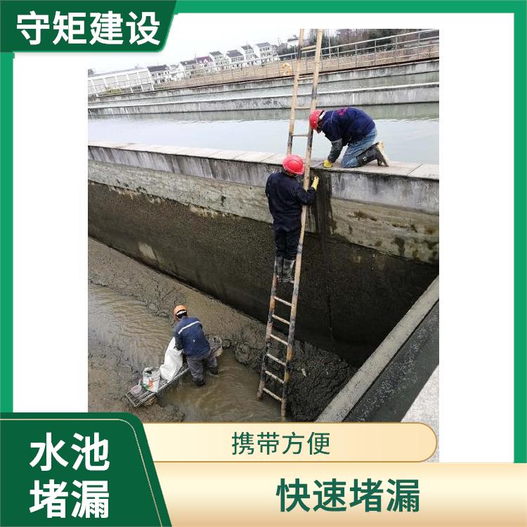 扬州污水净化池防水补漏维修 操作简单