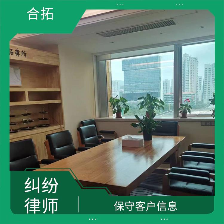 广州黄埔区继承纠纷律师 多年执业经验 经验丰富