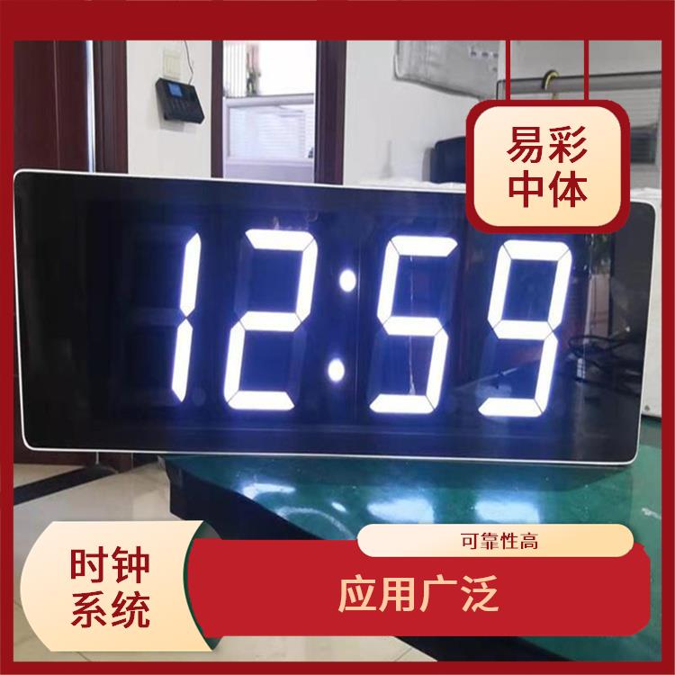 深圳同步时钟系统 使用方便 使用安全可靠