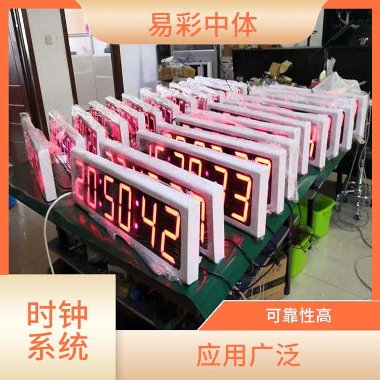 孝感标准同步时钟系统厂家 维护方便