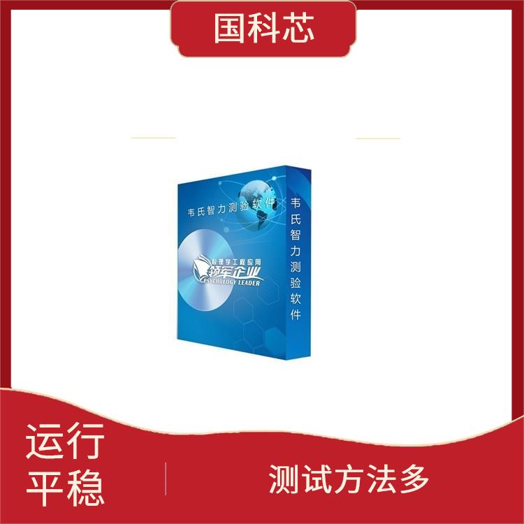 南昌注意力集中测试仪厂家 重量轻便