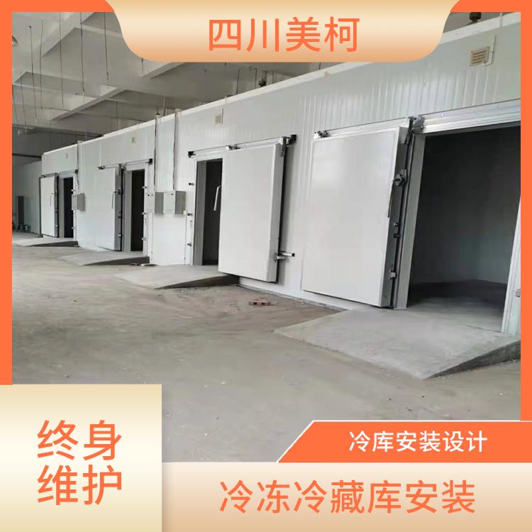 翠屏凍肉冷庫建造 南溪凍庫壓縮機建造 方案預算