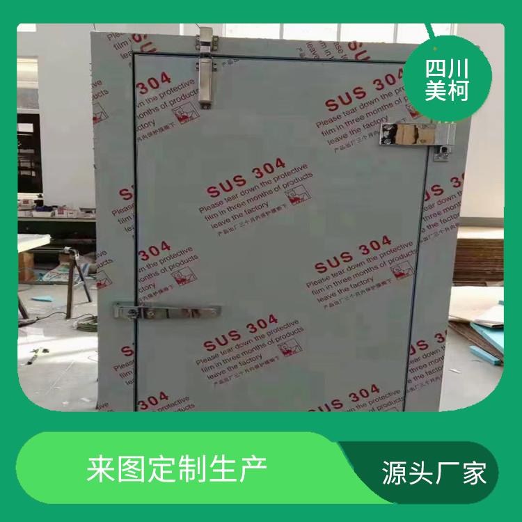 宜宾小型冻库 宜宾冻库冷风机价格 选四川美柯