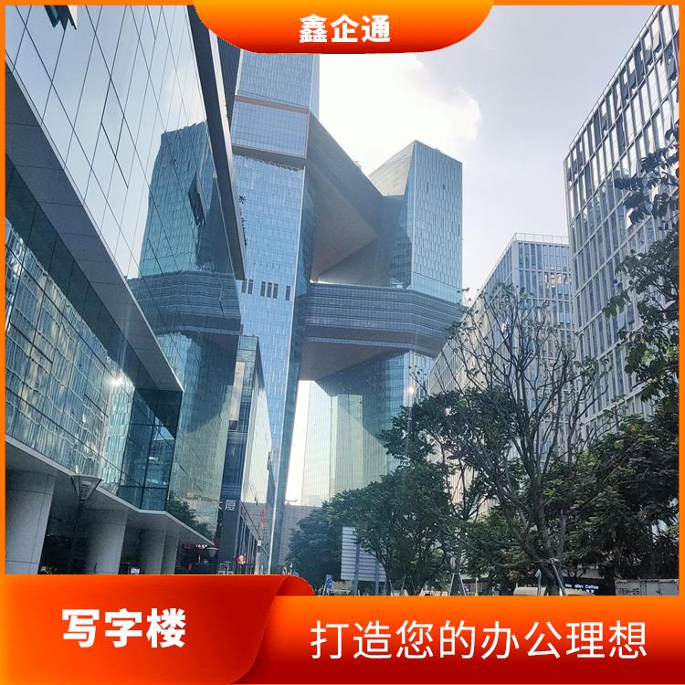 深圳南山写字楼租赁费用 提供舒的办公环境 理想办公空间