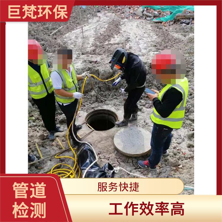 上海管道维保公司联系电话 排水管道清淤 收费合理