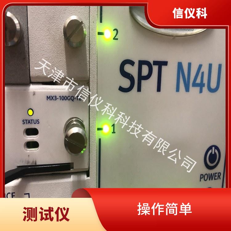 安徽SIP测试仪Spirent思博伦N4U 适用于多种行业