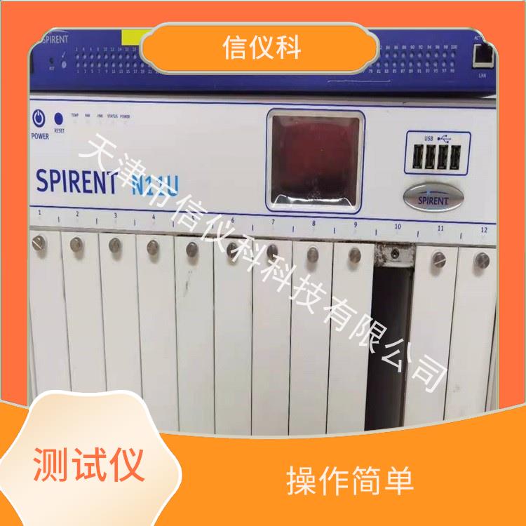 河源DHCP测试仪 Spirent思博伦 N11U 高速数据传输