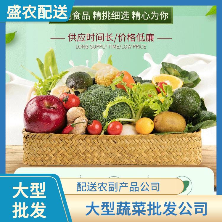 河源饭堂食材配送服务公司 配送蔬菜服务公司 大型批发市场提供平价送菜服务