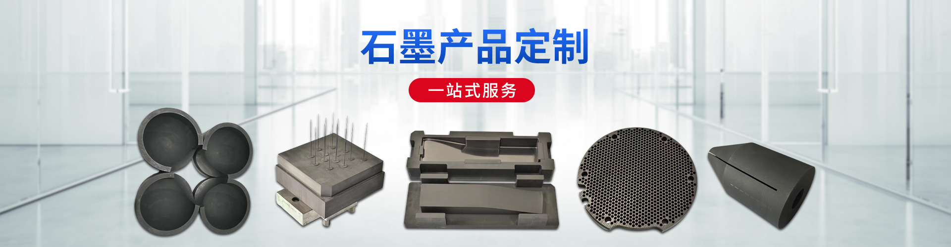 商铺横幅 商铺横幅