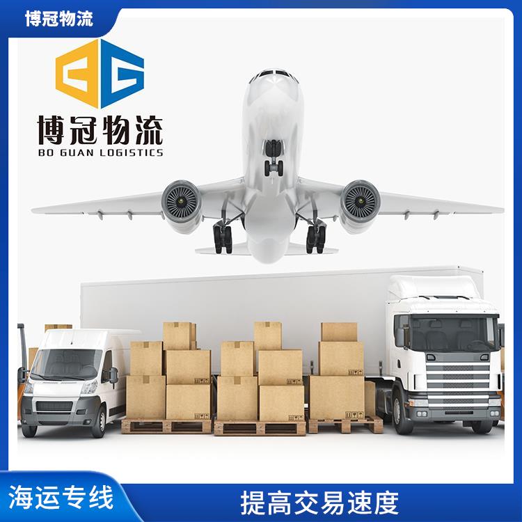 大浪到墨西哥空運(yùn)電話 迅速提供物流方案 雙清包稅