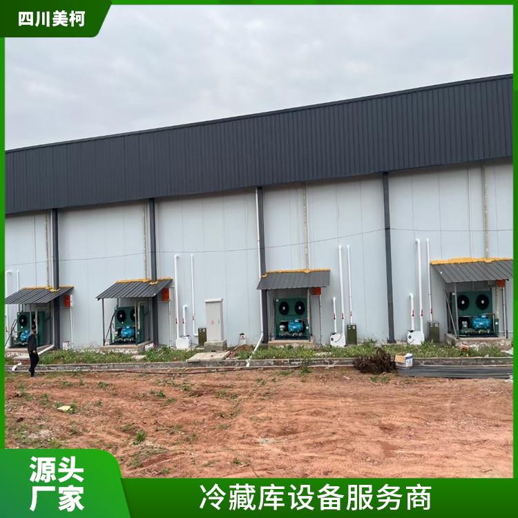 旺苍冷链冻库 宜宾农产品冻库安装 报价表