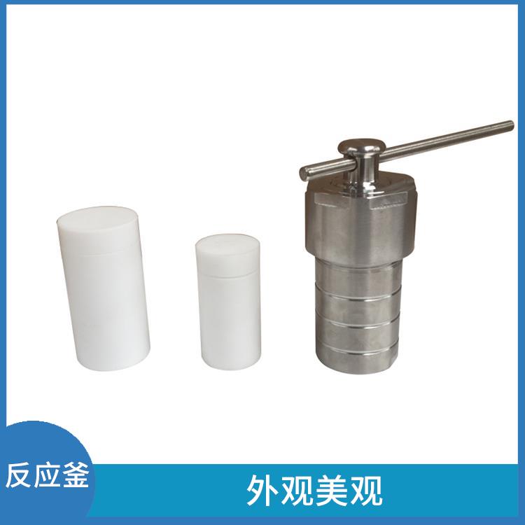 長春水熱反應(yīng)釜發(fā) 抗腐蝕性好
