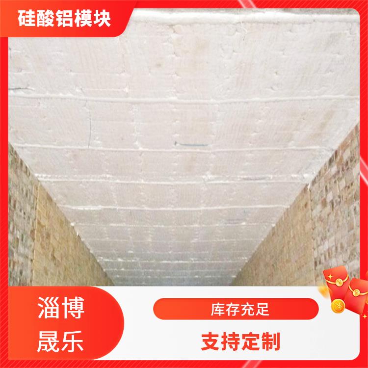 1360度硅酸铝棉块 硅酸铝折叠块