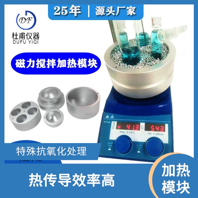 张家口加热模块厂家