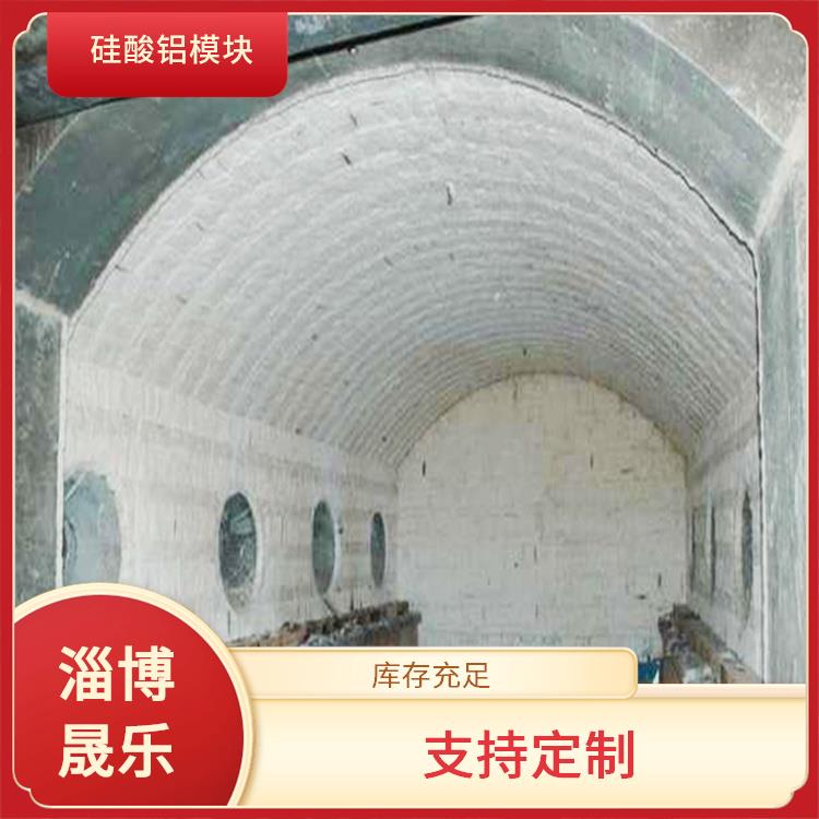 硅酸铝模块 银川硅酸铝模块