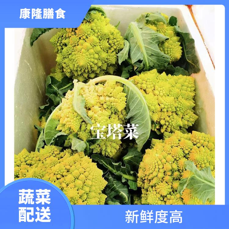 长安锦厦蔬菜配送平台电话