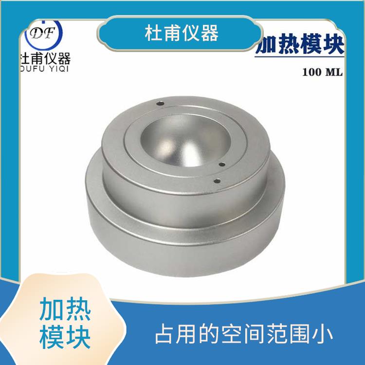 廊坊多孔加热模块厂家 特殊抗氧化处理
