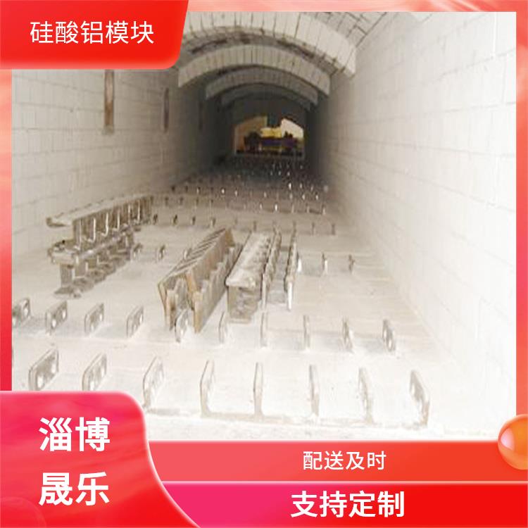 1200度陶瓷纤维折叠块 硅酸铝模块