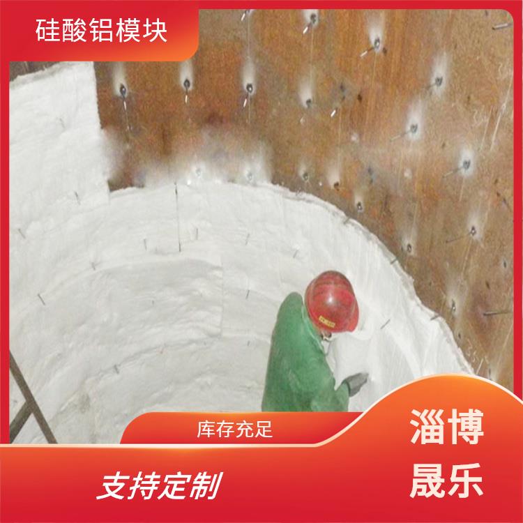 陶瓷纤维模块 张家口硅酸铝折叠块 硅酸铝耐高温隔热