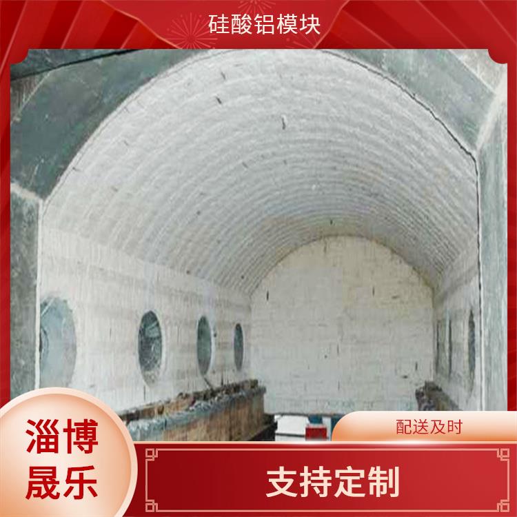 硅酸铝模块 赣州硅酸铝折叠块