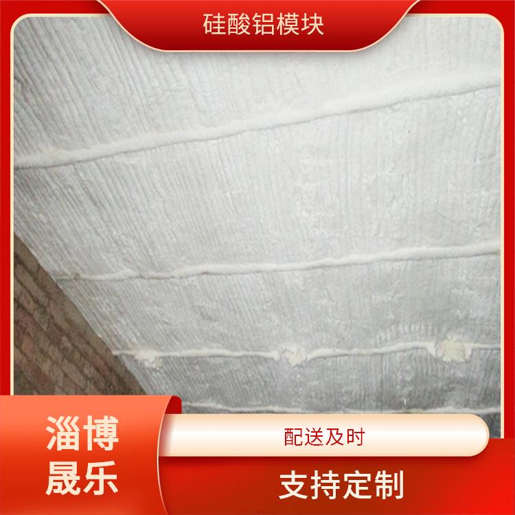 1300度硅酸铝折叠块 硅酸铝棉块