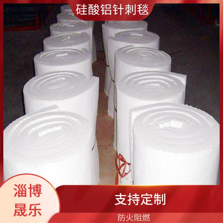 广东硅酸铝棉 硅酸铝纤维毯