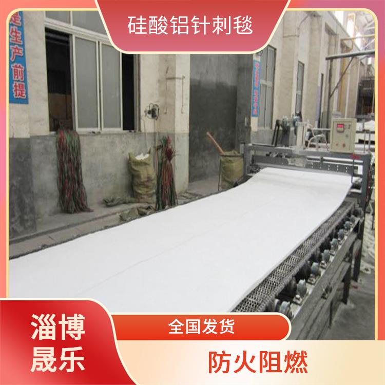 临汾高纯毯陶瓷纤维棉 硅酸铝纤维毡