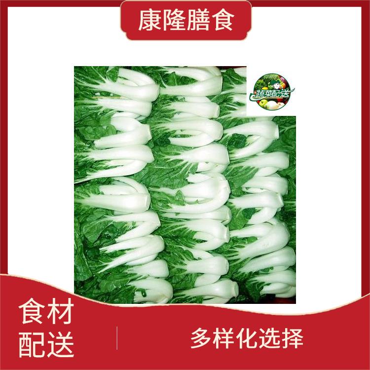 松岗松涛社区食材配送价格 干净卫生