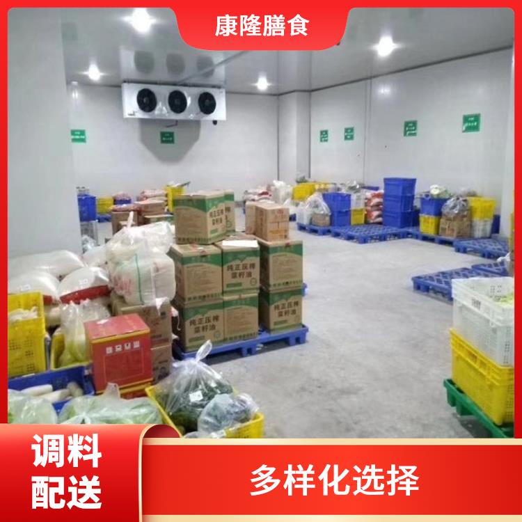 厚街桥头调料配送电话 大大缩短了采购时间
