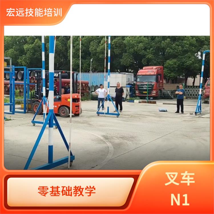 昆山市南星渎 叉车操作者培训 如何选择很重要