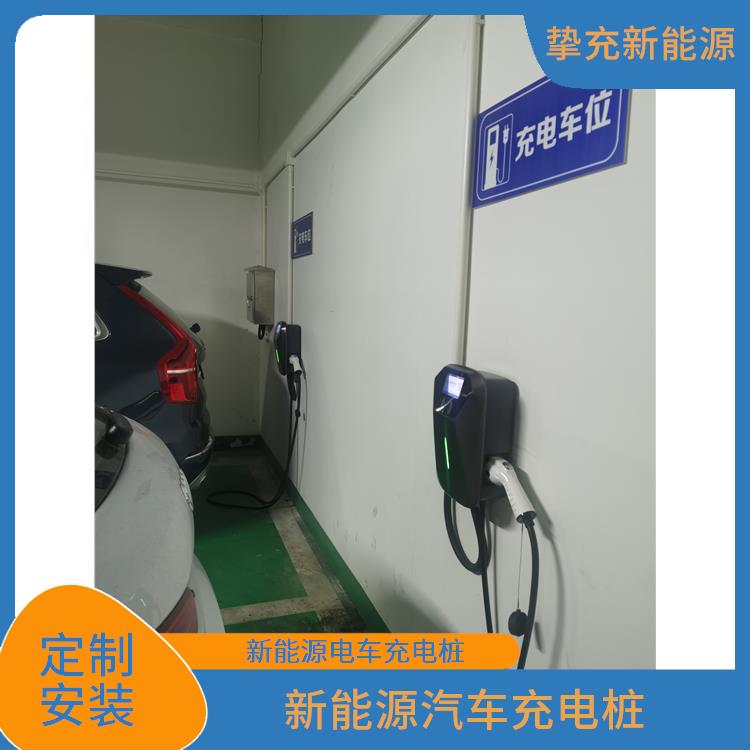 杨浦小区电瓶车充电桩安装公司 一体直流充电桩