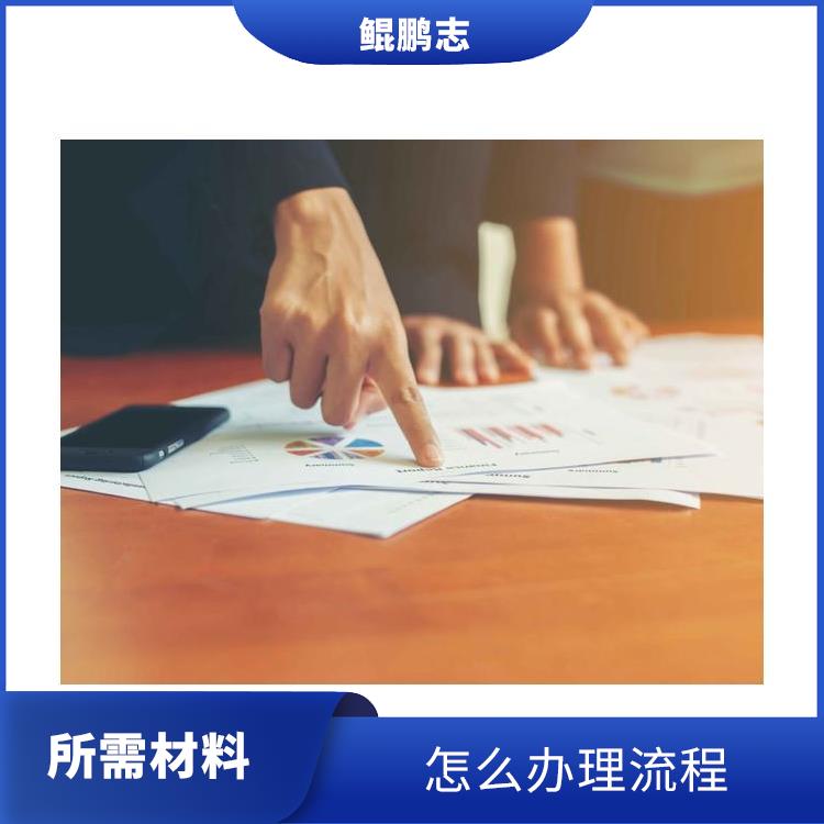 深圳观澜平湖公司家族企业财务咨询找盛莱企管 需要什么条件