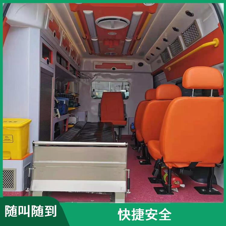北京急救车出租公司价格 紧急服务