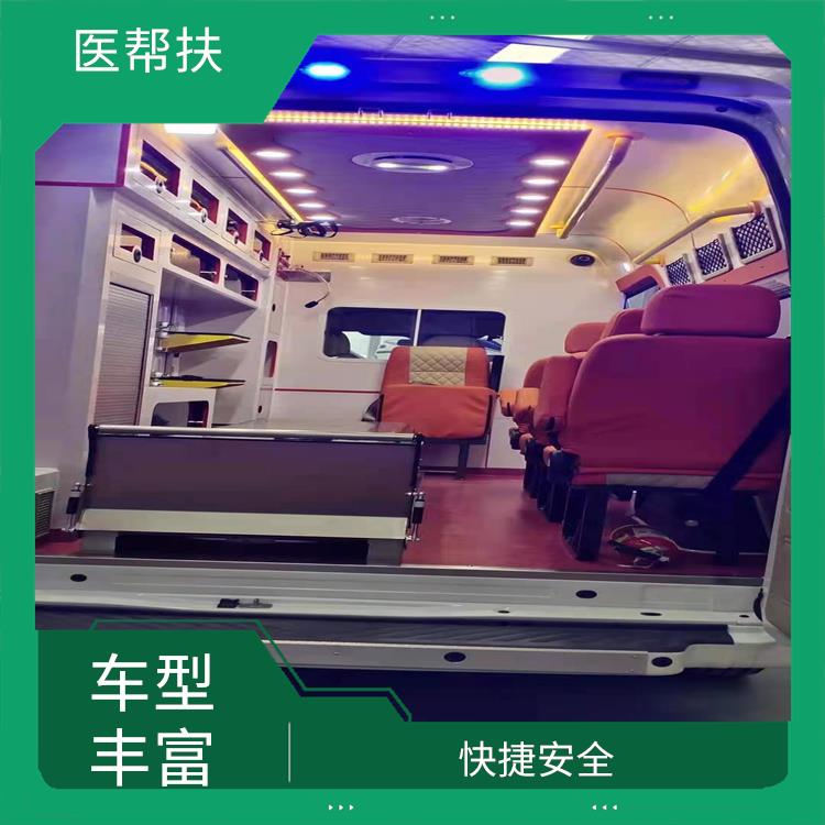 北京儿童急救车出租 快捷安全 租赁流程简单
