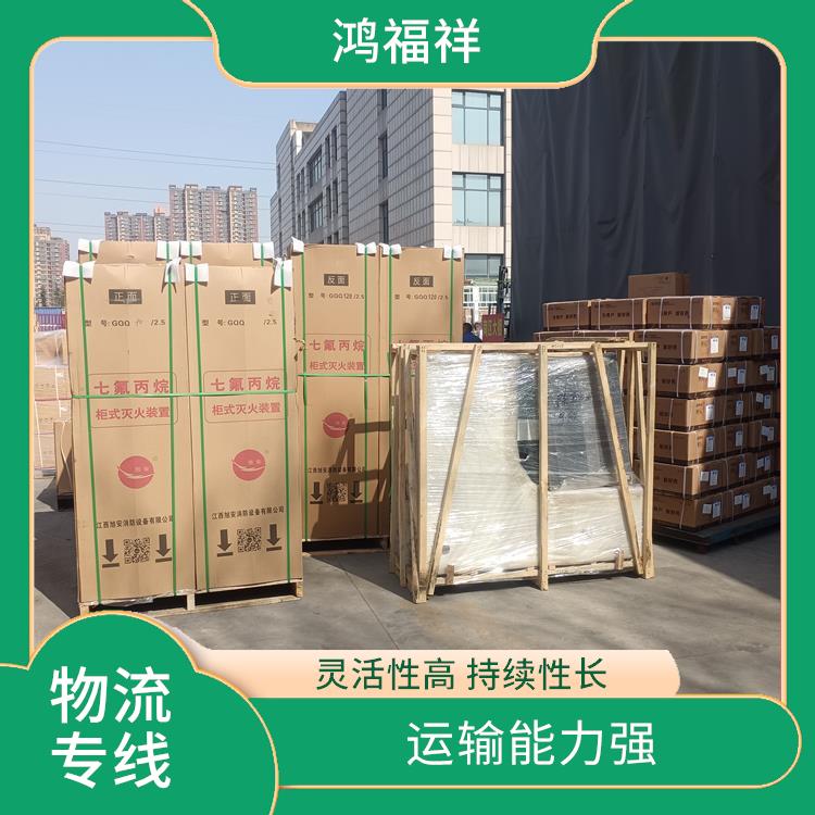 西安到龍巖物流電話 時(shí)效穩(wěn)定 靈活性高 持續(xù)性長