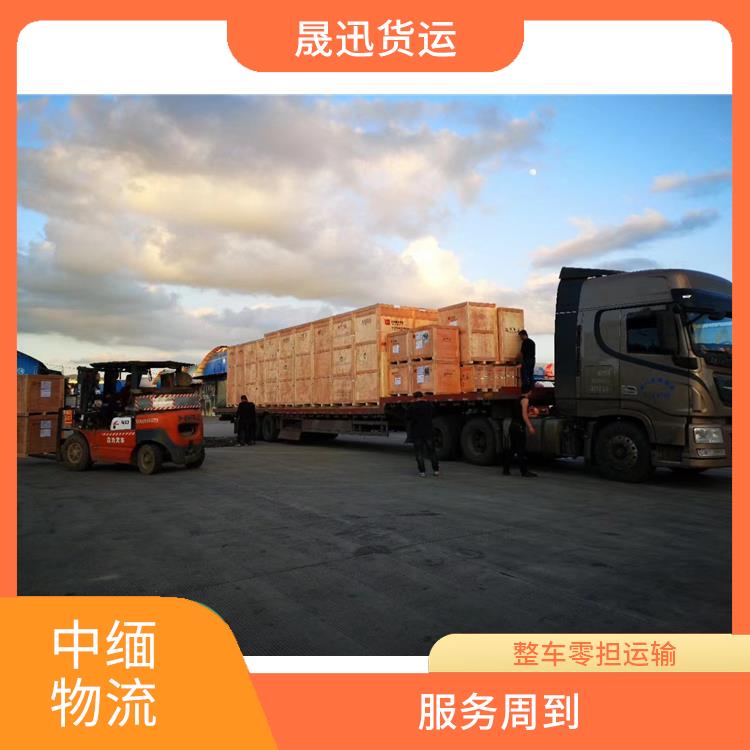 畹町至木姐运输 提高运输效率 运输速度较快