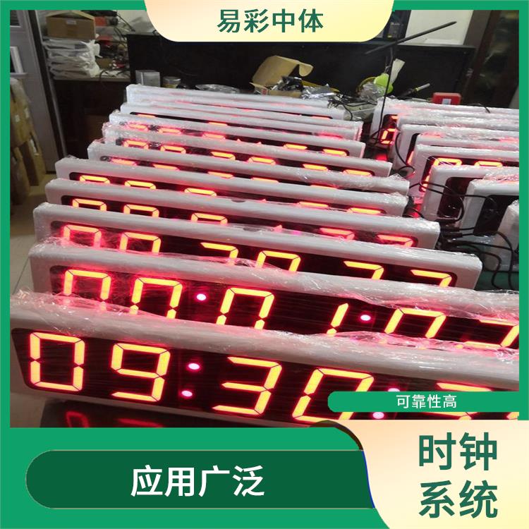 辽源同步时钟系统厂家 视觉效果好