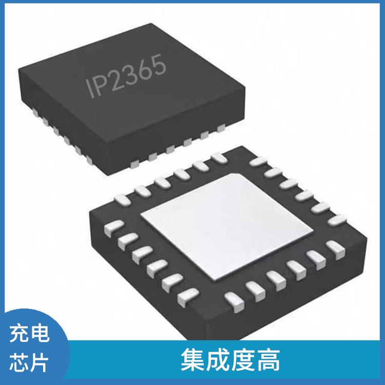 现货供应IP2365 可适用于多种应用场景 兼容性强