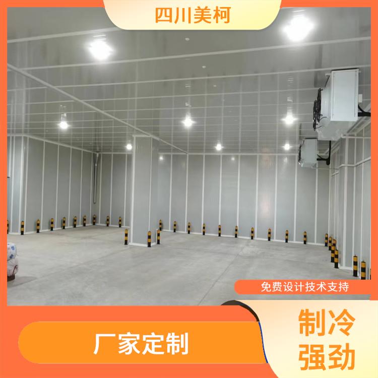 大安冷藏冷凍庫 富順凍庫保溫板設(shè)計(jì) 預(yù)算造價(jià)