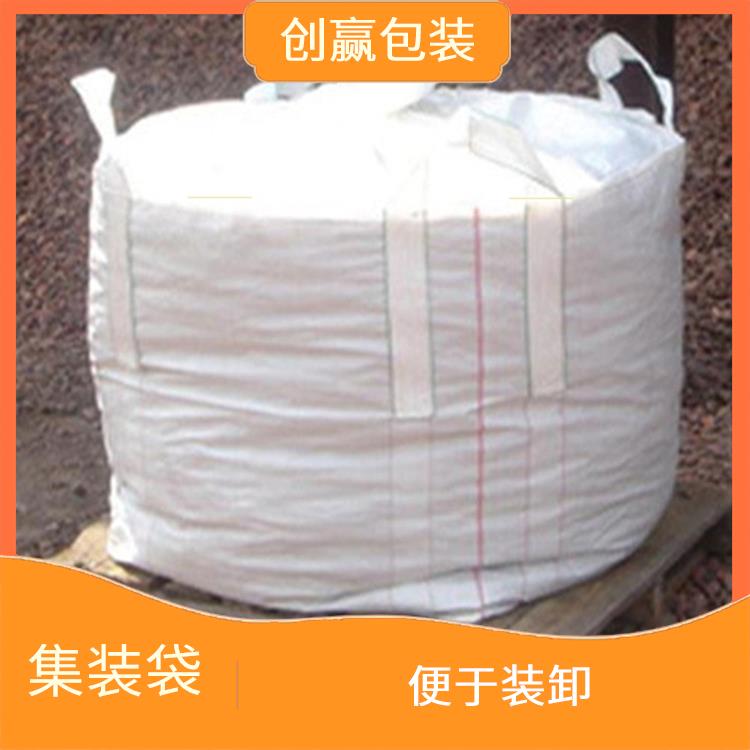 重庆市彭水县创嬴集装袋型号 节省人力 省时 容积大 重量轻