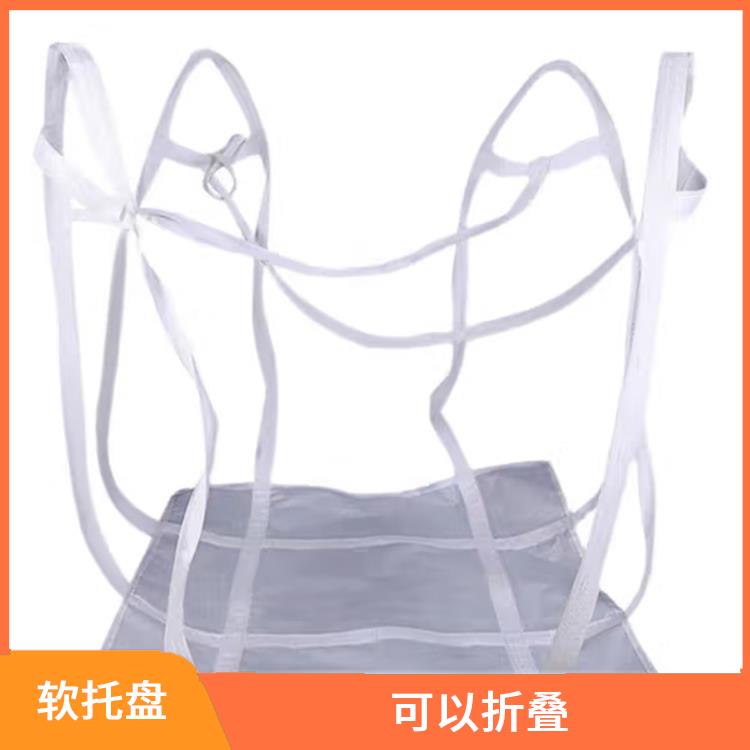 重庆创嬴吨兜厂家 占用空间小 易于搬运和运输