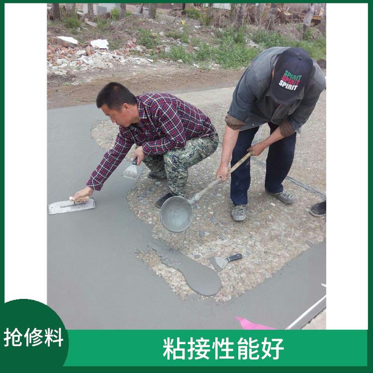 吉林水泥基速凝修补剂 耐腐蚀强 具有更好的外观性