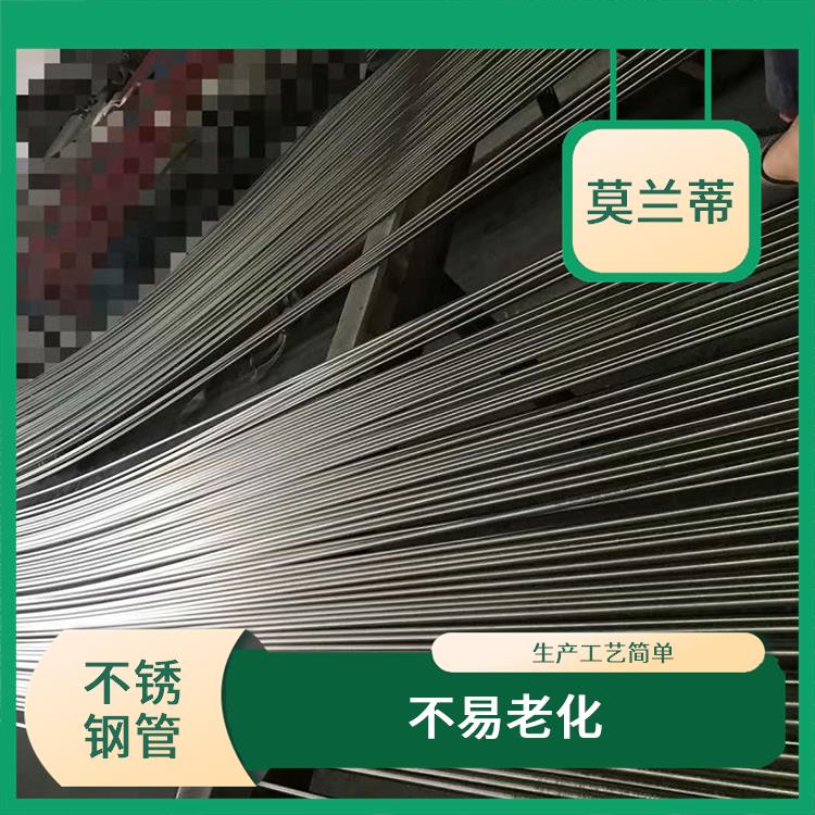 上海304不锈钢管价格 不易生锈 内壁阻力小