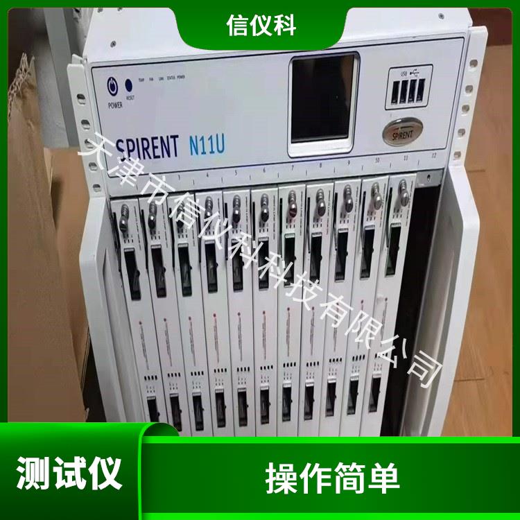 南京思博伦测试仪Spirent N11U 灵活的测试方案