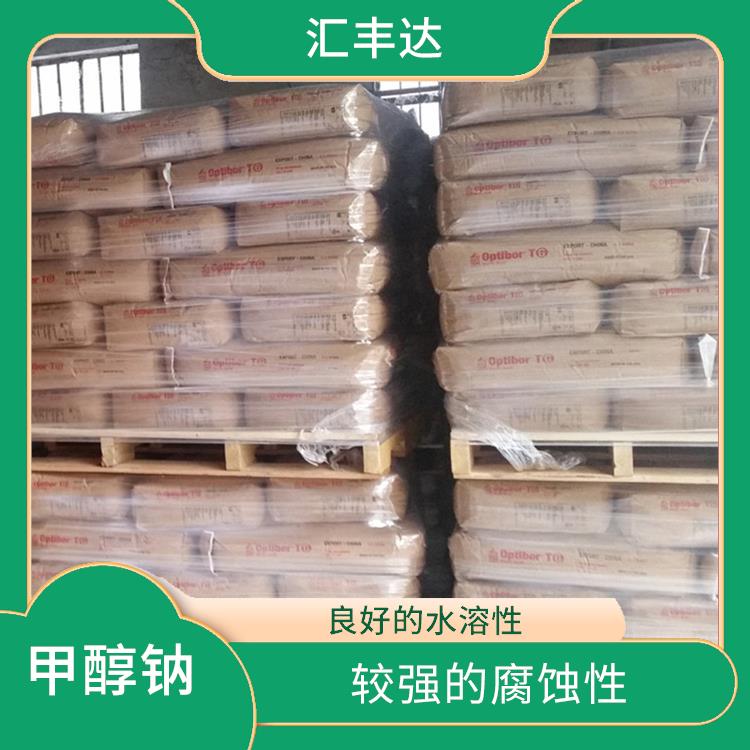 1214醇济南出售 脂肪醇价格 1214醇