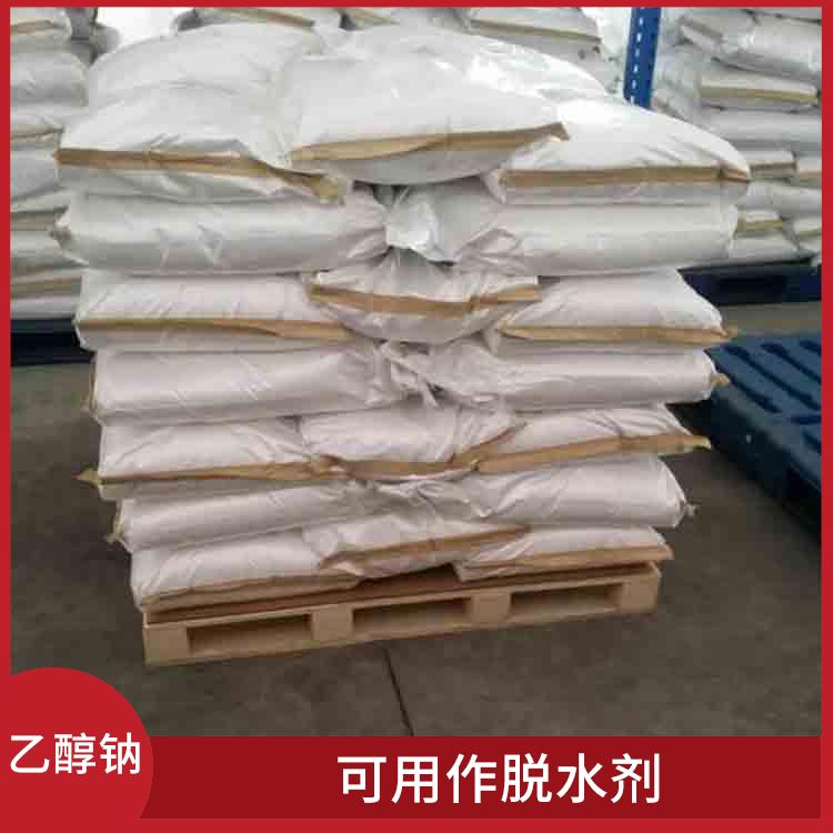 长春工业级乙醇钠用途 应用广泛 具有中等的缓冲能力