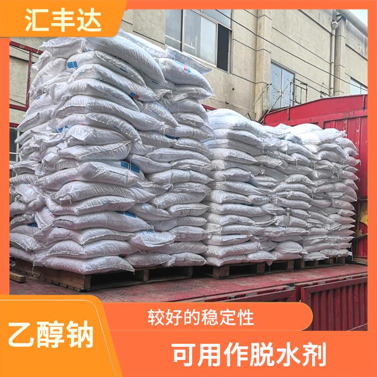 长春工业级乙醇钠用途 应用广泛 具有中等的缓冲能力