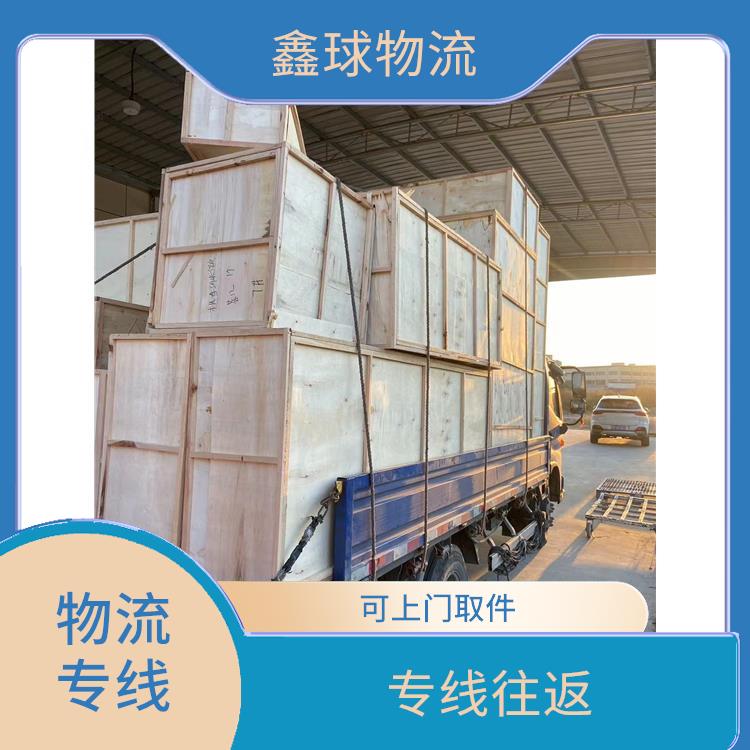 杭州到广州大型设备运输公司 可靠性好 提高运输效率