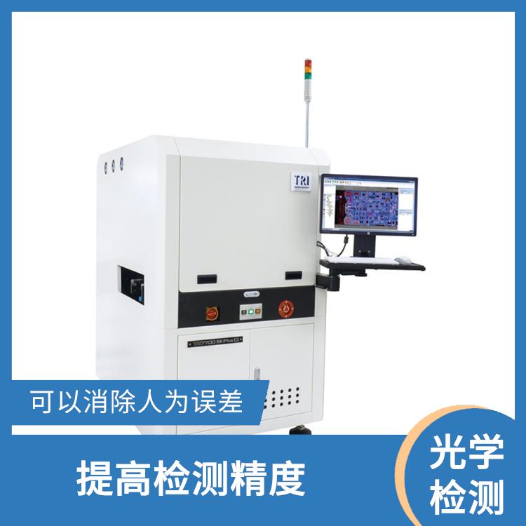 北京 AOI 自动光学检测 减少人工干预 可选配3D雷射模组